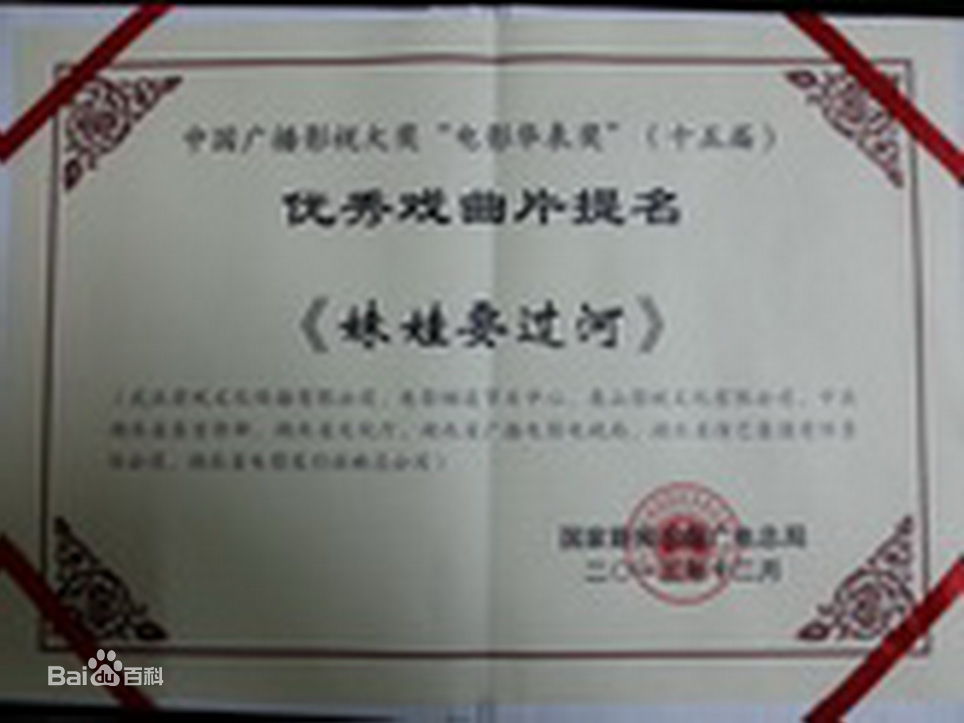 苗炜基前后照片