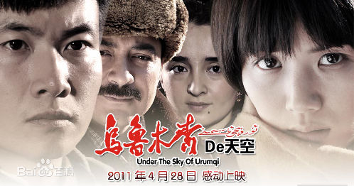 高清西尔扎提·亚合甫图片