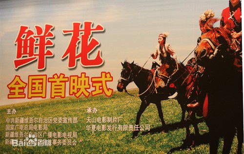 高清西尔扎提·亚合甫图片