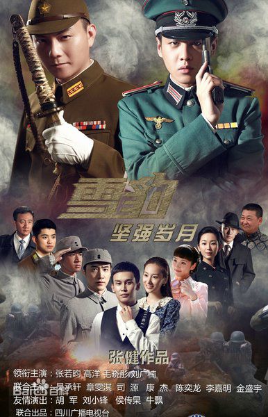 精选李嘉明(Mark)