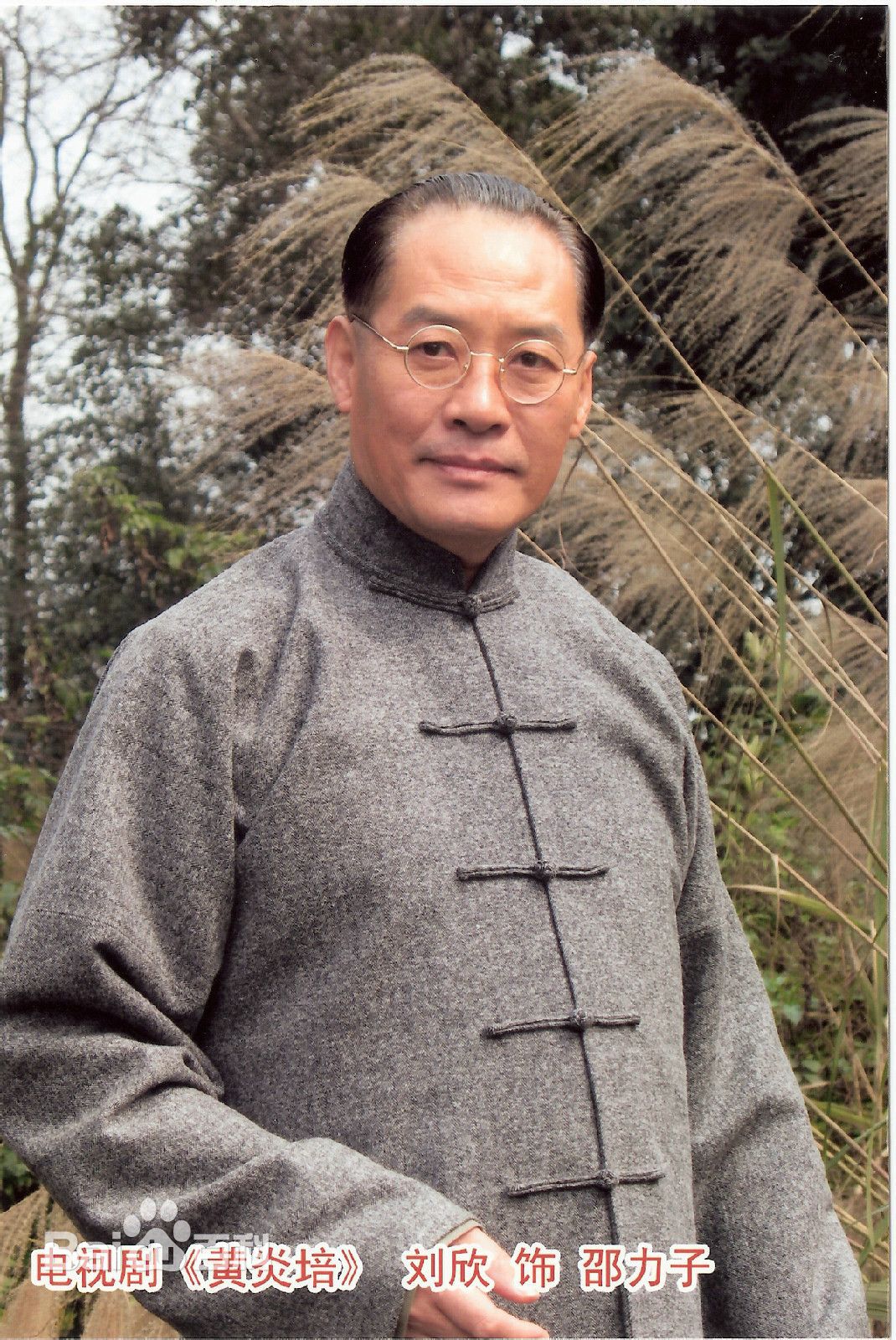 刘欣影视高清剧照