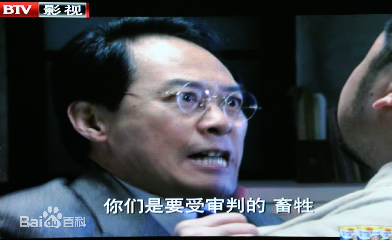 刘欣影视高清剧照