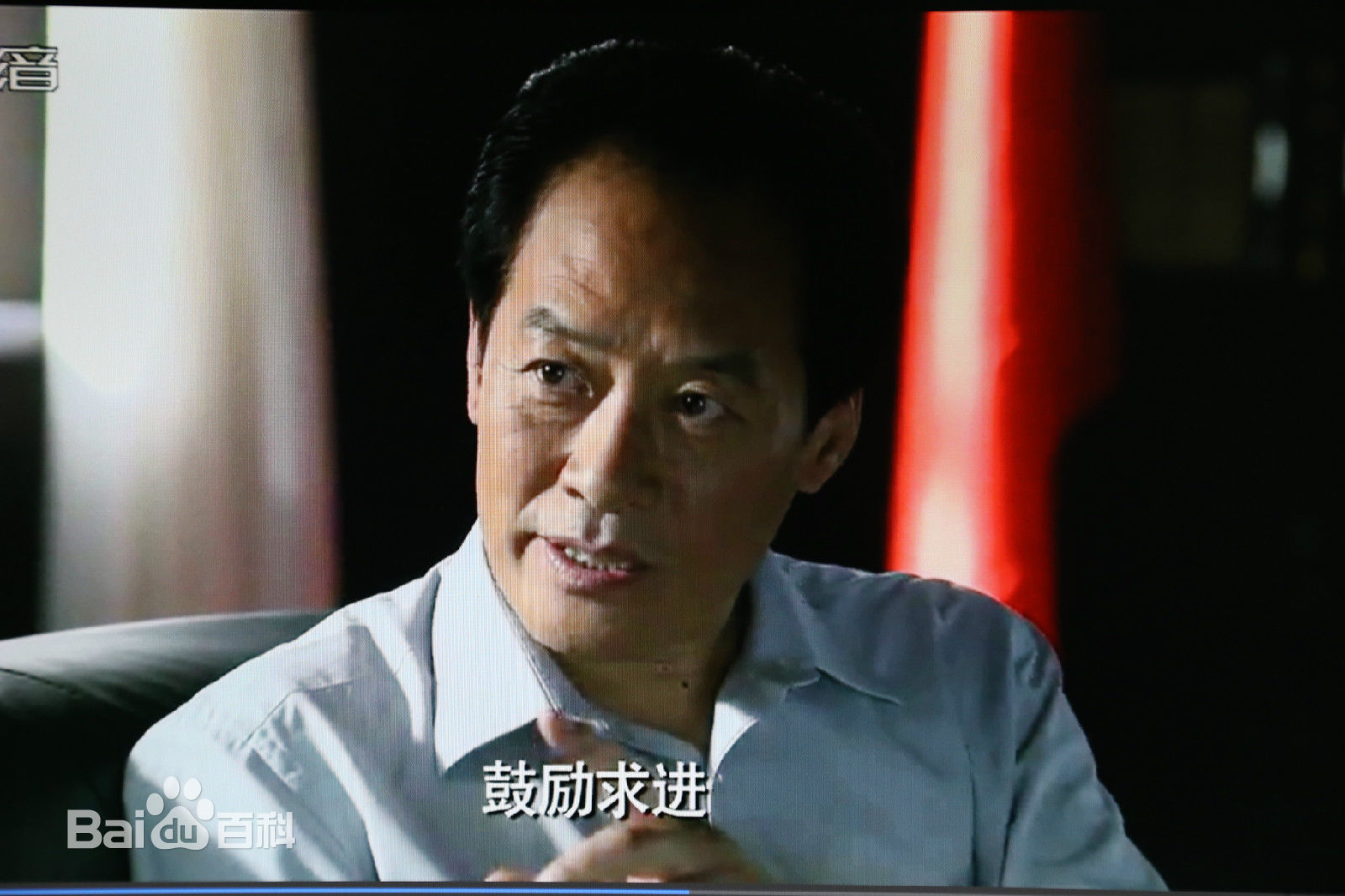 刘欣影视高清剧照