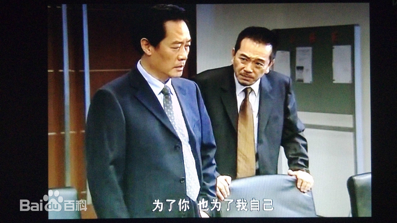 刘欣影视高清剧照