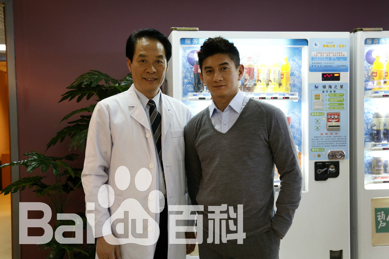 最优质刘欣生活照