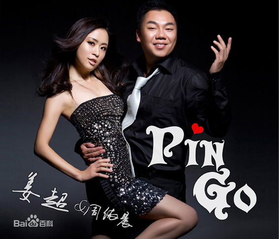 最优质周日晨(stella)生活照