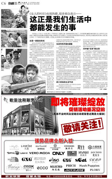 于莉红前后照片