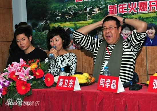 于莉红出席新闻发布会壁纸壁纸