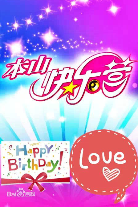 最全于莉红素颜照