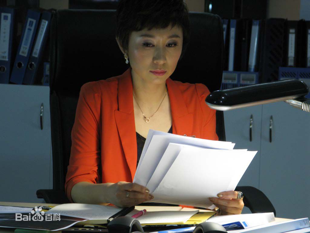 王梅兰乙最新剧照