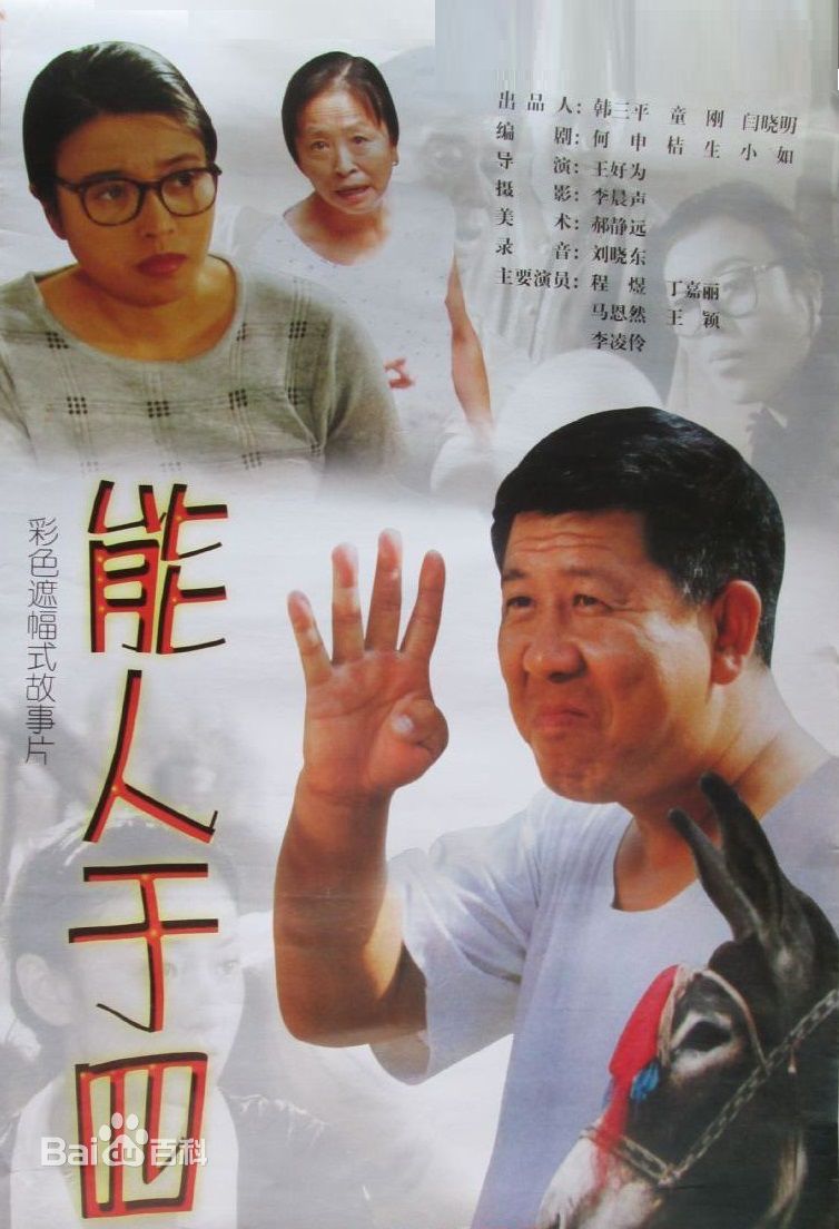 最全王也天素颜照