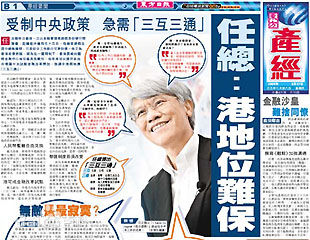 任志刚(Joseph Yam Chi kwong)任总素颜照相册