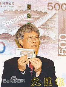 任志刚(Joseph Yam Chi kwong)任总素颜照相册