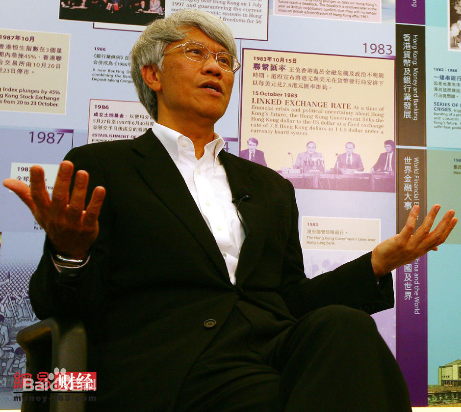 任志刚(Joseph Yam Chi kwong)任总前后照片