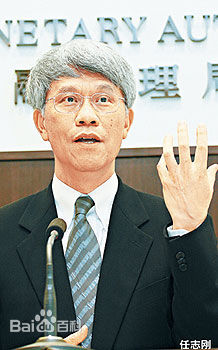 任志刚(Joseph Yam Chi kwong)香港金融掌舵人壁纸壁纸