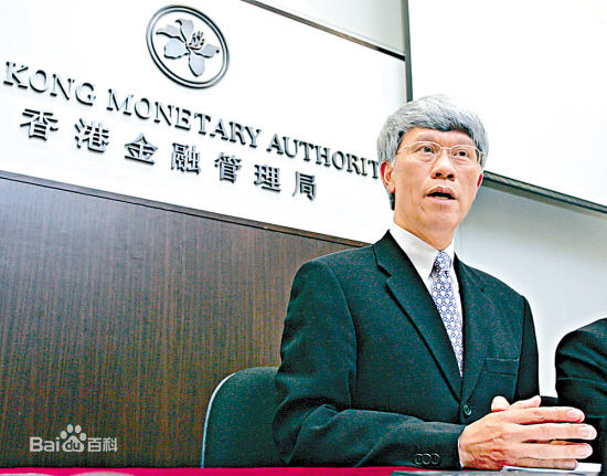 任志刚(Joseph Yam Chi kwong)香港金融掌舵人壁纸壁纸