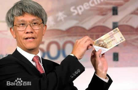 任志刚(Joseph Yam Chi kwong)前后照片