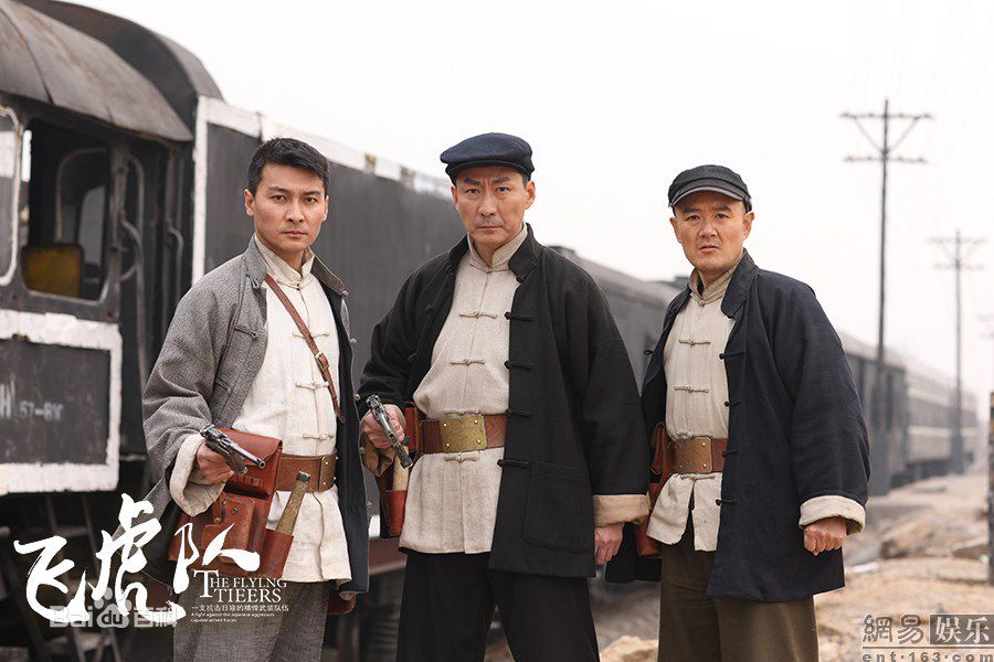 钟卫华高清剧照