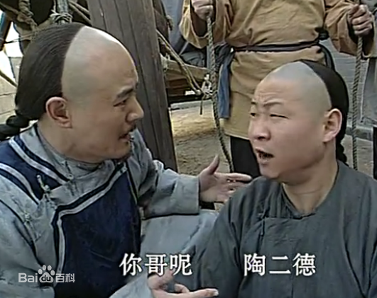 钟卫华高清剧照