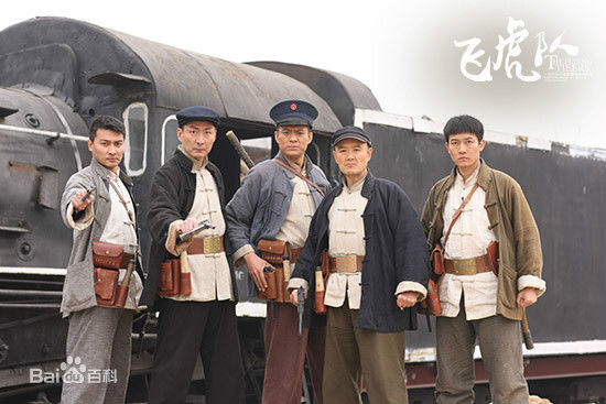 钟卫华高清剧照