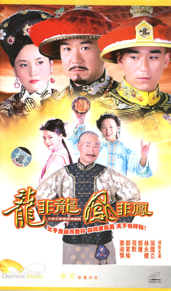 高清钟卫华图片