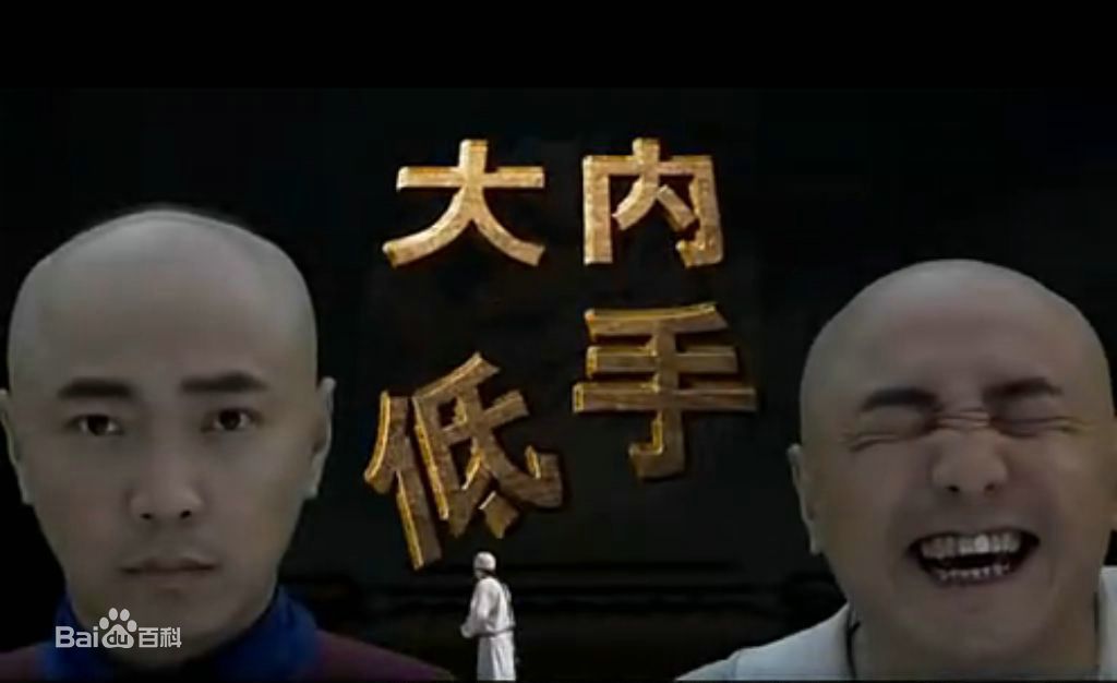 高清钟卫华图片