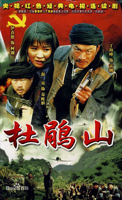 高清钟卫华图片