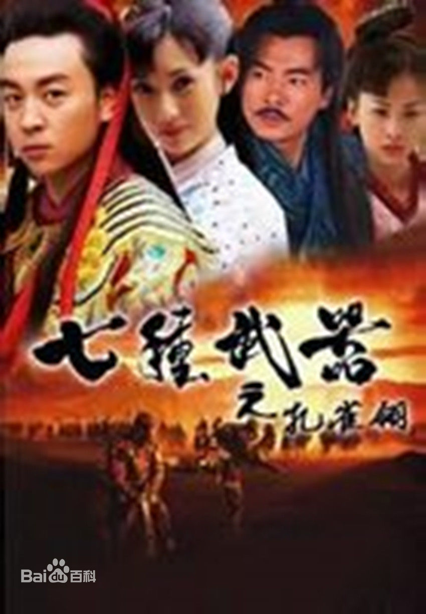 高清钟卫华图片