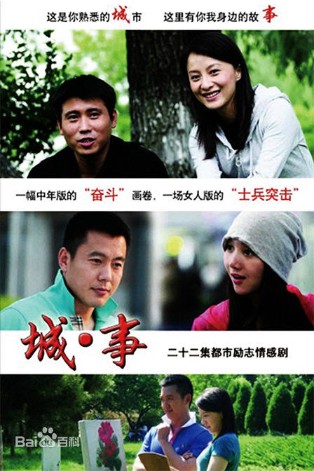 高清钟卫华图片