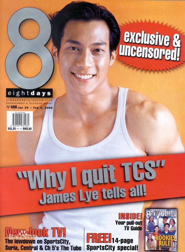 赖兴祥(James Lye)最新海报图集