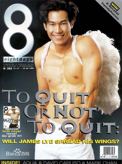 赖兴祥(James Lye)最新海报图集