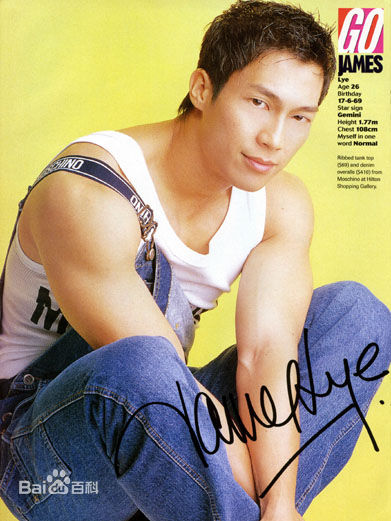 赖兴祥(James Lye)最新海报图集