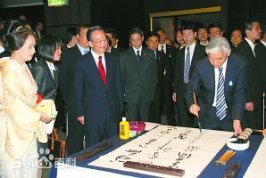 高清张海性感图片