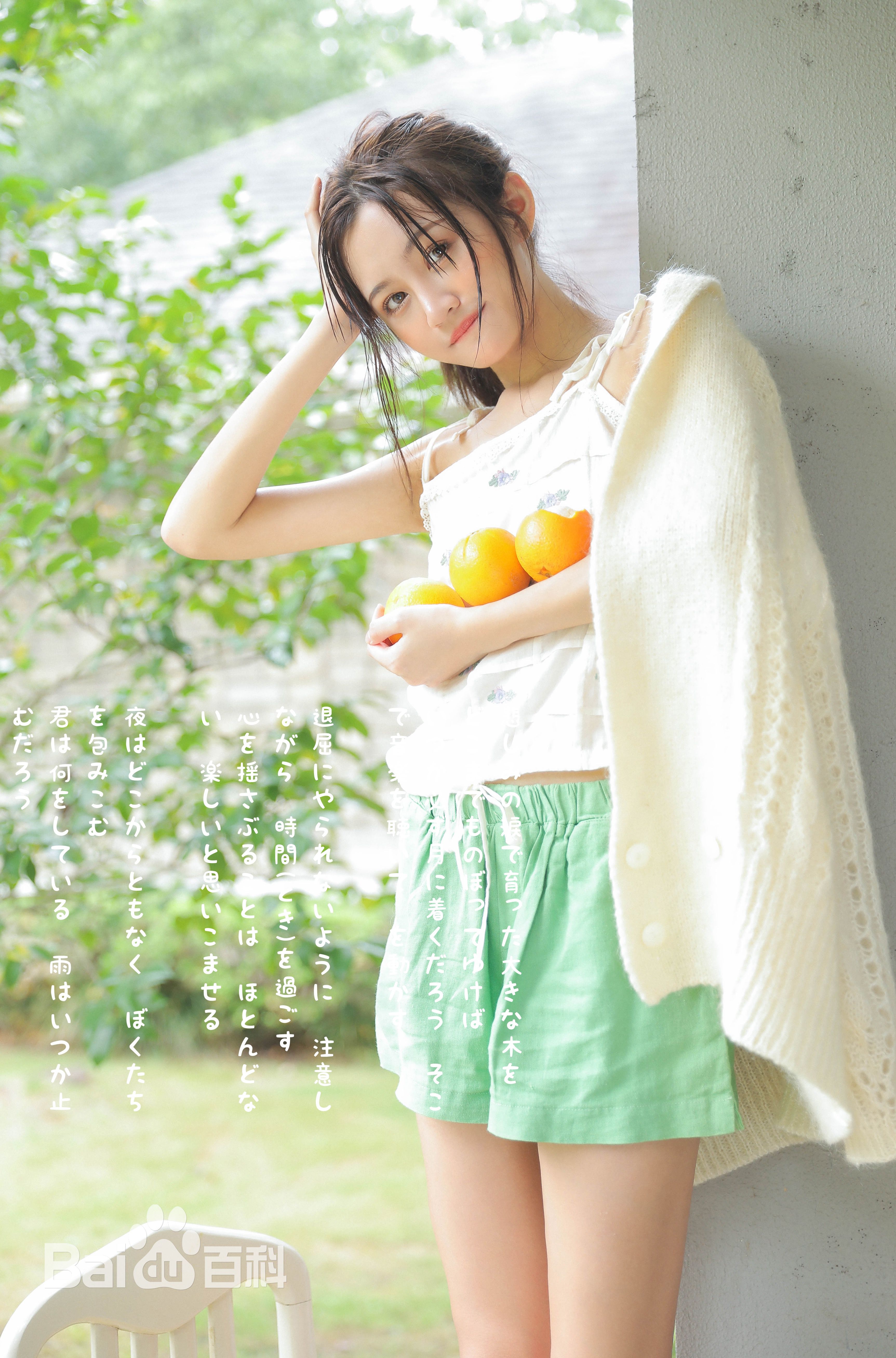 张昕(nanako) 图册图片图集