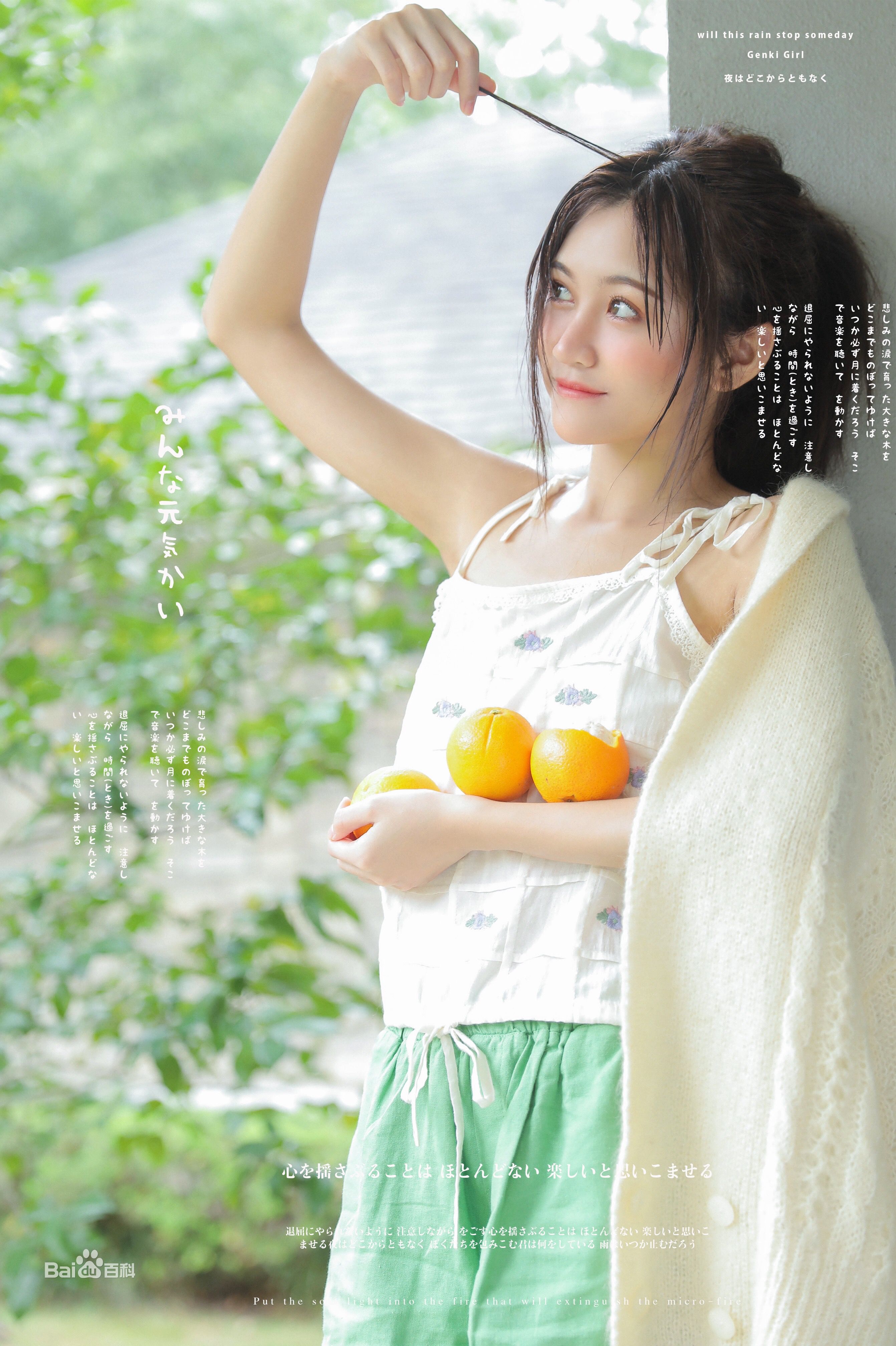 张昕(nanako) 图册图片图集