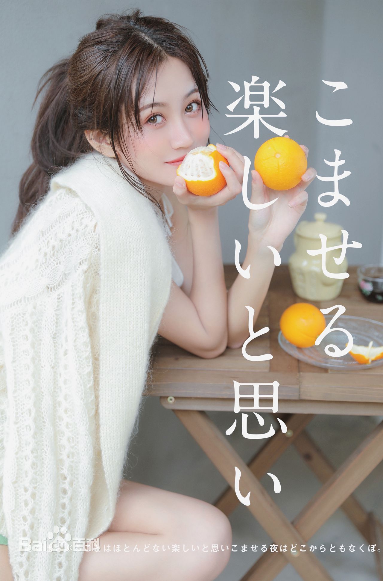 张昕(nanako)概述图册图册