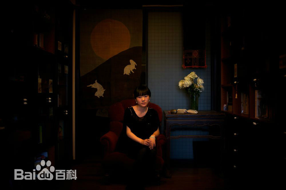 励婕庆山（安妮宝贝）图册