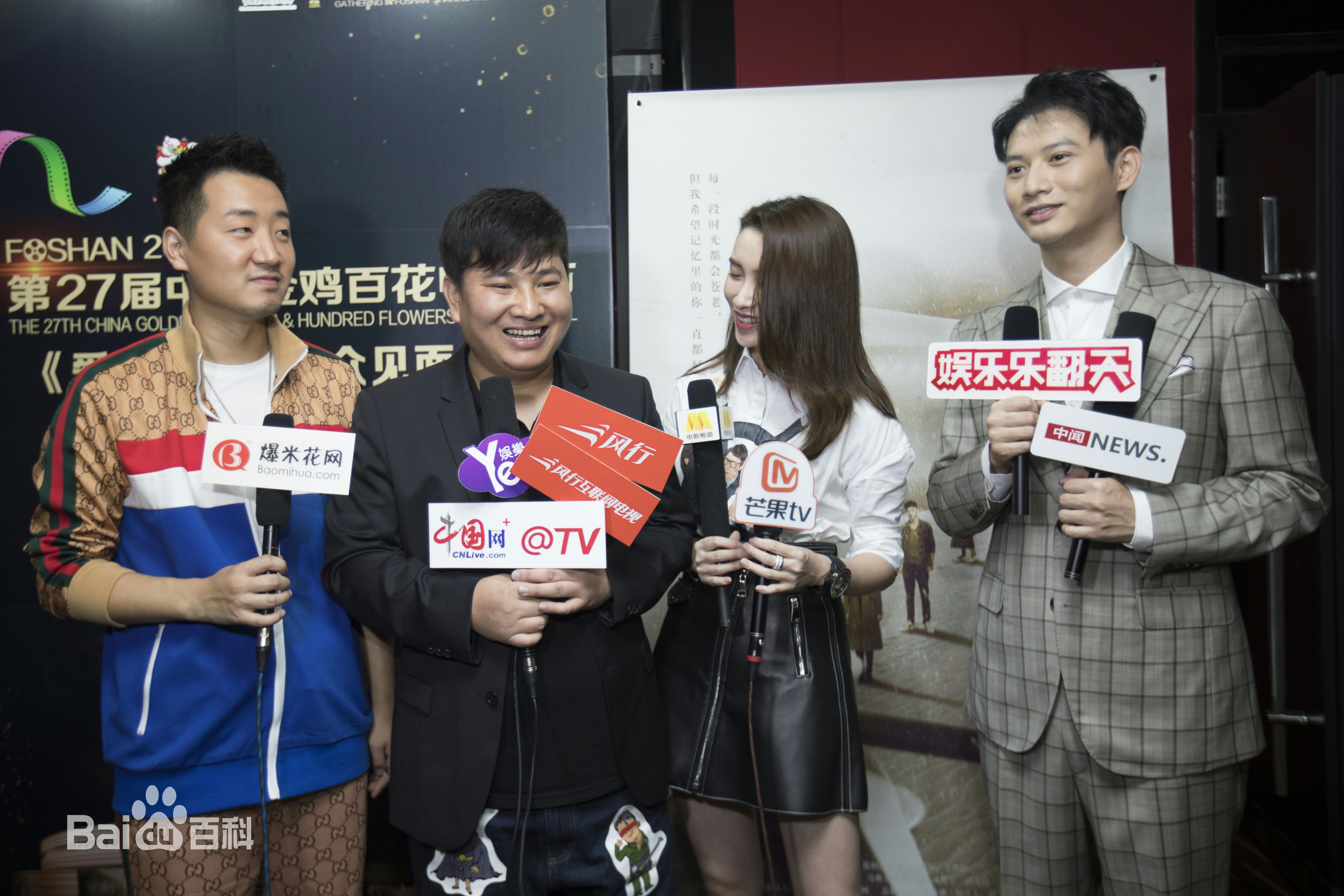 王凯阳工作照性感图片图集