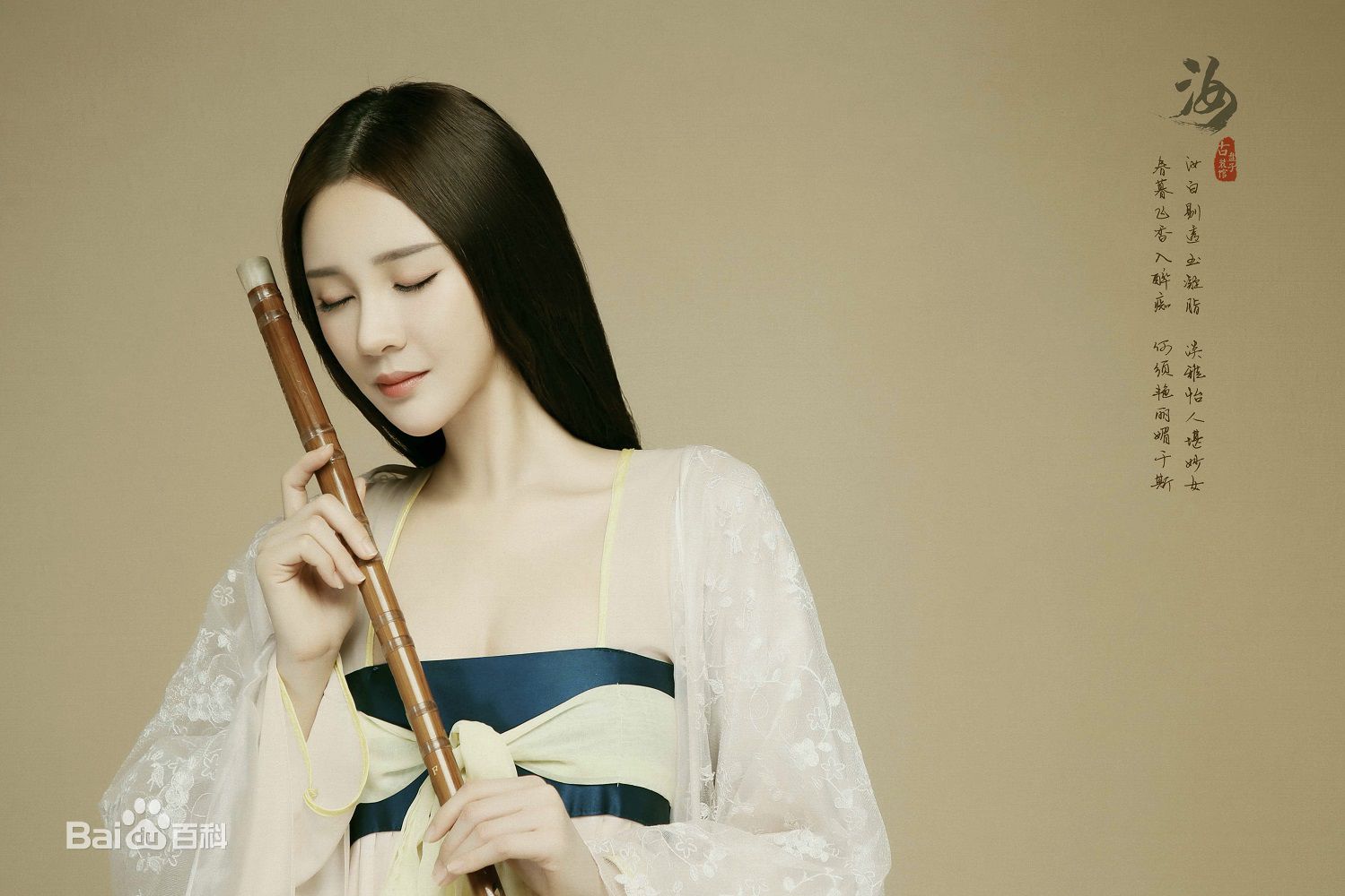 最新黄诗棋性感图片