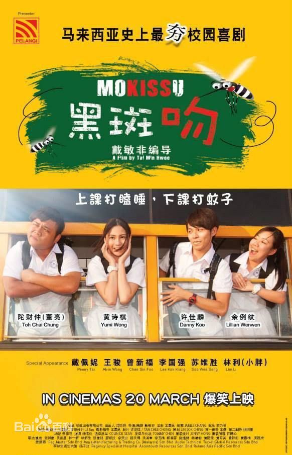 最全黄诗棋素颜照