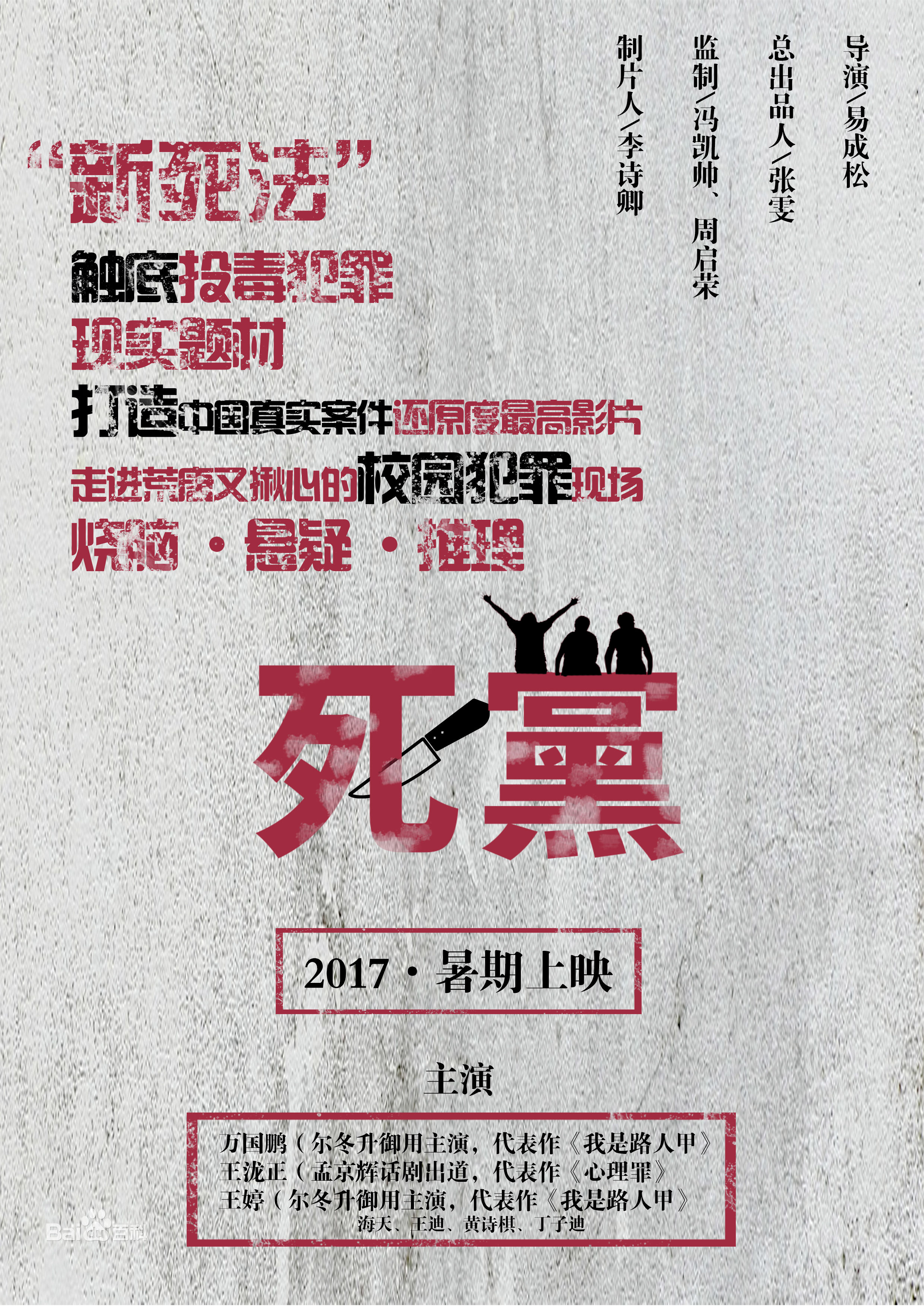 最全黄诗棋素颜照