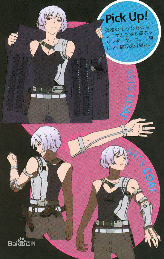 亚特(Art<br>アート)二期人设前后照片