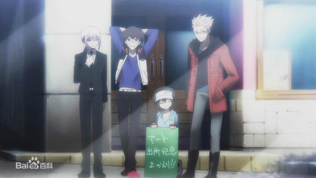 精选亚特(Art<br>アート)