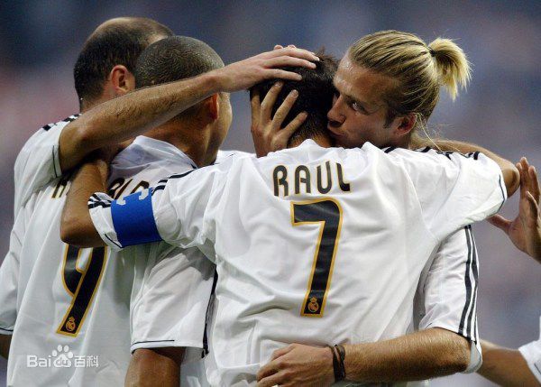 劳尔·冈萨雷斯·布兰科(Raul Gonzalez Blanco)劳尔与队友前后照片