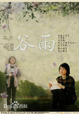 最优质宫哲生活照