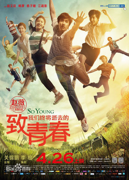 最优质宫哲生活照