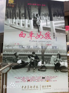 最优质宫哲生活照