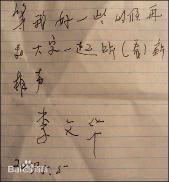 最全李文华壁纸