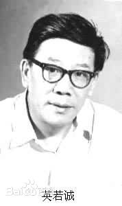 最优质英若诚生活照