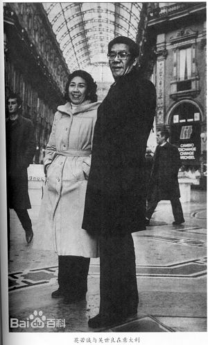 最优质英若诚生活照